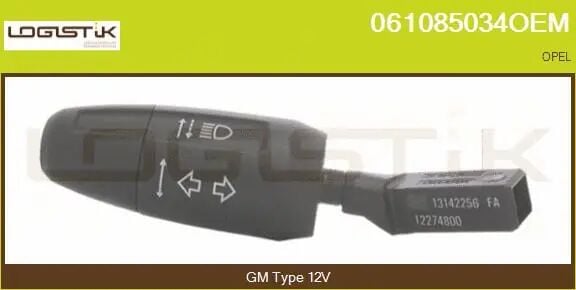 FAR SINYAL KUMANDA KOLU - IOE-OPEL - 6240433