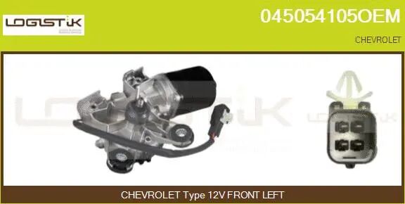 SILECEK MOTORU : ÖN - OE-OPEL - 20829044